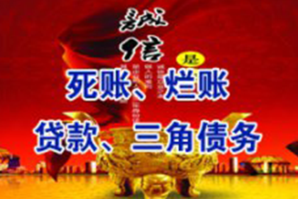 逾期欠款2万以上，刑罚期限是多少？