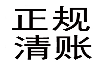 代位追偿权管辖要件解析