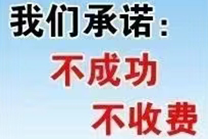 债务未还，借款人失联应对策略